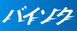 バイソク